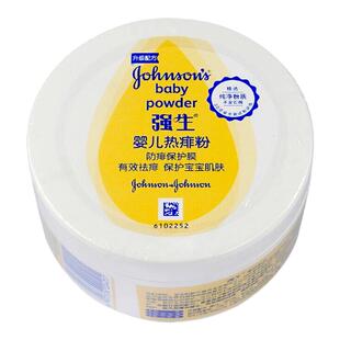 强生婴儿爽身粉新生宝宝男女私处成人吸汗去异味头发控油痱子粉扑