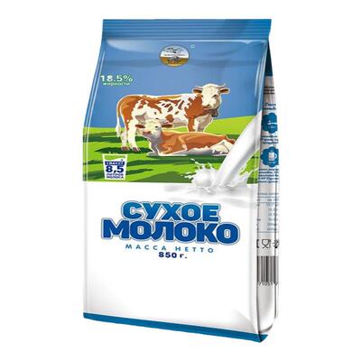 俄罗斯奶粉官方旗舰店