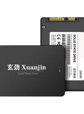 适配联想ThinkPad E420 E425 E430 E431 E531笔记本固态硬盘240G