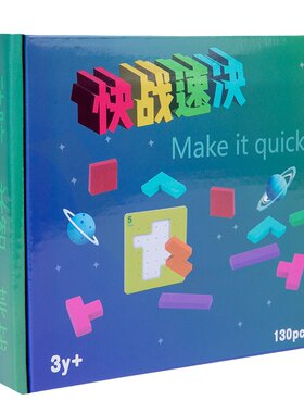 七彩积木速战速决拼图激发思维