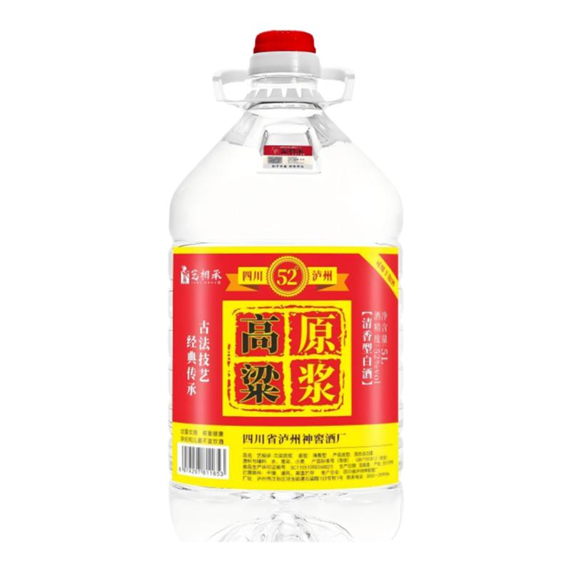 泸州纯粮食清香型原浆散装白酒
