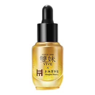 【自播秒杀】星品四件套玉容液眼霜玉容霜精华油