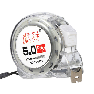 虞舜卷尺5米3米7.5米10米2米不锈钢盒尺测量身高尺子木工圈尺米尺