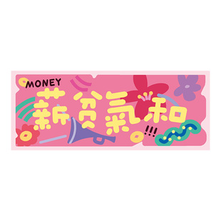 趣味文字办公桌垫女生高颜值工位键盘鼠标垫防水可擦护眼桌面垫子