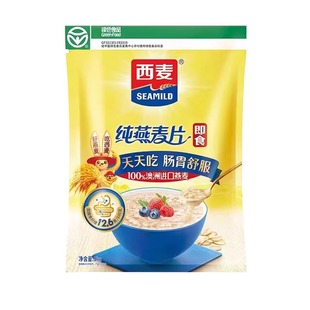 西麦即食纯燕麦片3kg原味燕麦0添加蔗糖速食免煮谷物冲饮营养早餐