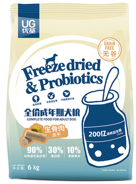 优基生骨肉蛋黄冻干通用成犬粮