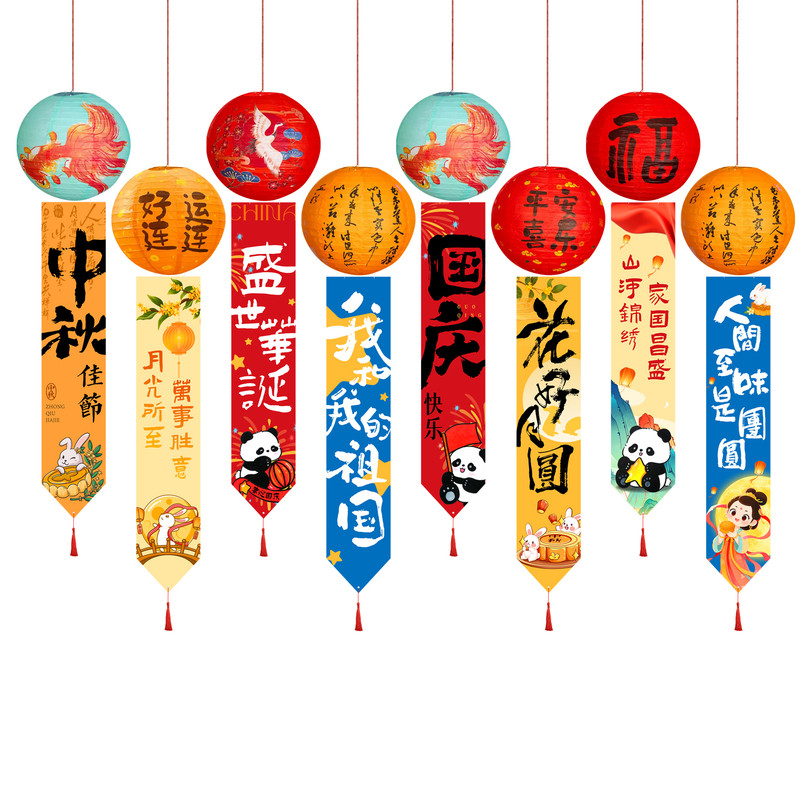 2026开门红新年灯笼装饰挂饰店铺门店橱窗氛围布置条幅挂布美陈
