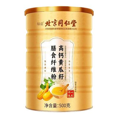 高钙黄瓜籽膳食纤维粉中老年营养