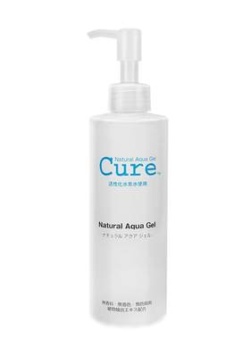 日本cure去死皮黑头去角质啫喱