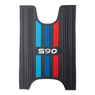 绿源S90脚垫改装配件专用脚踩垫加厚防水脚踏垫绿源电动车s90脚垫