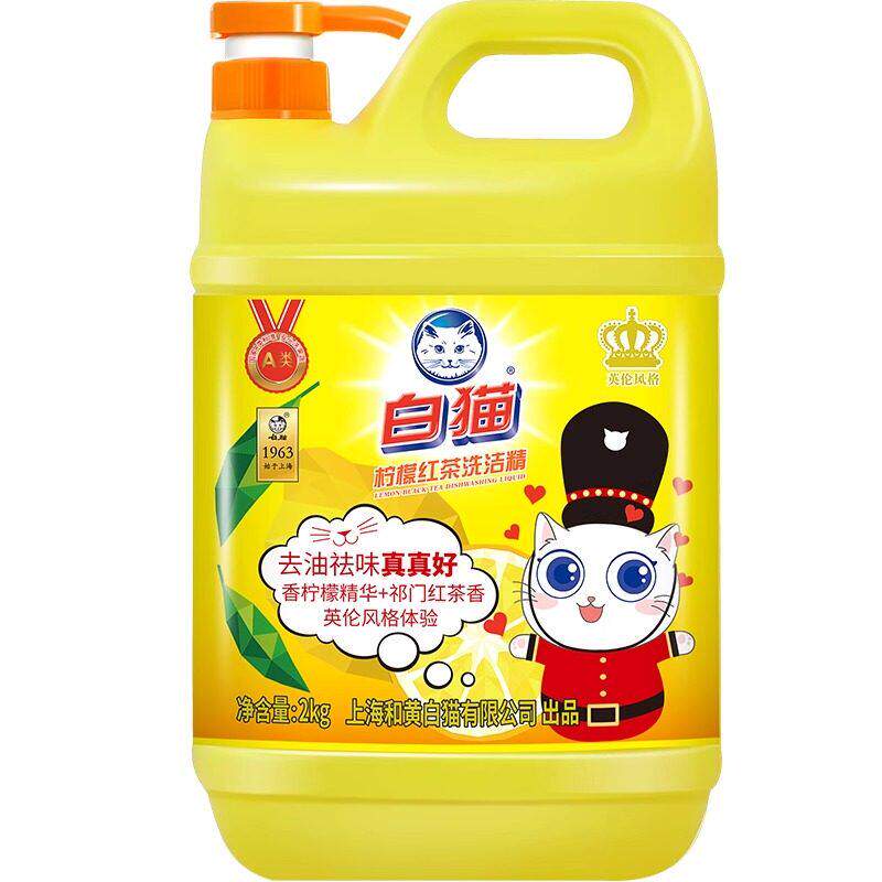 白猫洗洁精大桶装按压瓶柠檬红茶级去油清香食品家用方洗碗液家用