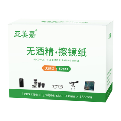 儿童擦眼镜专用湿巾无酒精