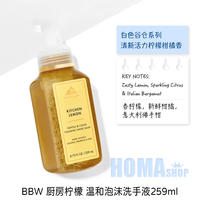 BBW Mild Foaming Hand Sanitizer 259ml① Japanese Sakura Cleansing and Antibacterial American Bath&BodyWorks thumbnail 6