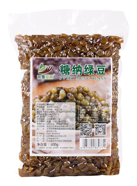 500g袋装糖纳绿豆即食熟蜜豆