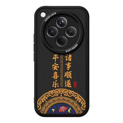 适用oppoFindx8Pro手机壳findx8新款find硅胶x8小羊皮保护套oppo全包oppox防摔oppofandx男女por高端0pp0外壳