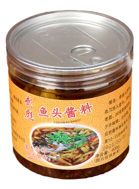 武彪正宗温州招牌鱼头酱