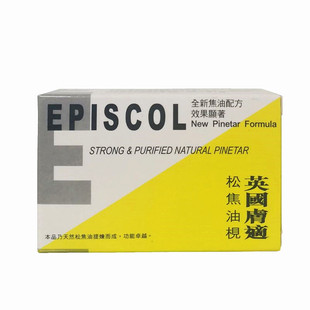 推荐香港购英国EPISCOL松焦油香皂肥皂清洁癣菌身体护理藓类100g