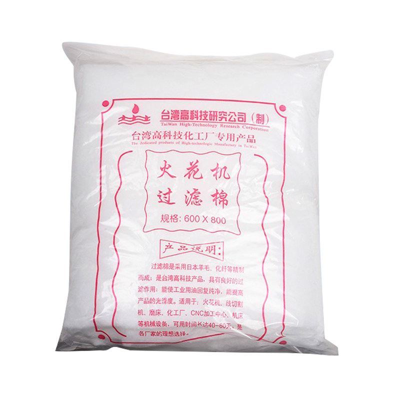 火花机过滤棉放电脉冲600*800过滤棉芯加厚特厚过滤器滤芯过滤网