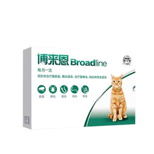 法国博来恩驱虫药猫体内外一体同驱猫咪体外滴剂除跳蚤蜱虫博莱恩
