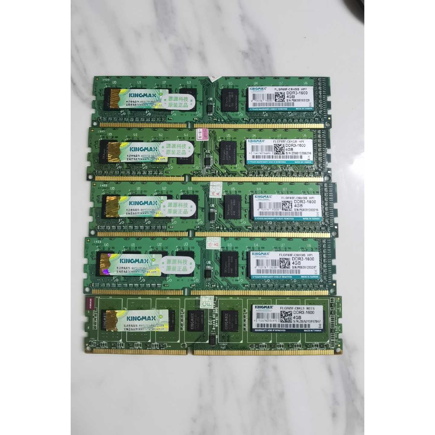 议价KINGMAX DDR3 1600 4GB内存条 台式机用