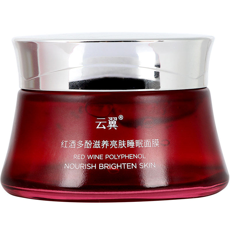 新款中华古韵巨补水提亮肤色面膜