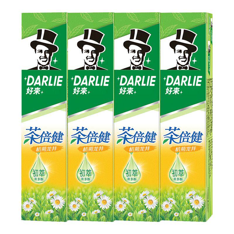 100%正品好来防蛀清新口气牙膏