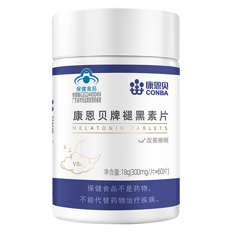正品康恩贝褪黑素维生素B6片成人退黑素片中老年睡前一片睡眠安心