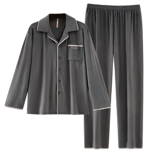 【海岛绒】家乐芬睡衣男士秋冬款冬季法兰绒加绒加厚珊瑚绒家居服