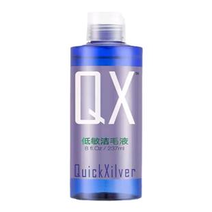 yaya宠物 香港QX低敏洁毛液宠物清洁沐浴露猫狗预防皮肤病洗毛液