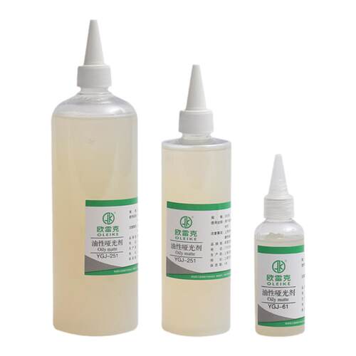 油性哑光剂油漆消光剂家具维修补漆油性通用型透明无光科技木板