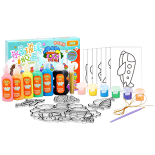 艺启乐免烤玻璃胶画儿童diy益智制作沙画女孩颜料涂色玩具套装