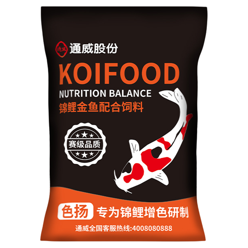 【通威品牌】专为锦鲤研制的鱼粮