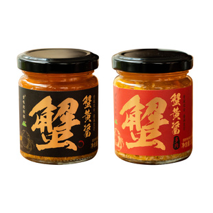 日食记 食味的初相蟹黄酱100g/瓶蟹肉蟹膏拌面条捞拌饭即食下饭酱