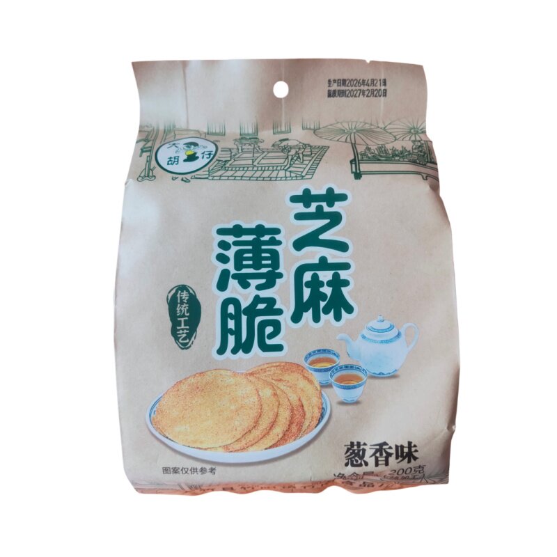 四川大竹特产芝麻薄脆 月饼 脆饼 芝麻薄饼 冰糖橘子鲜蛋中秋糕点