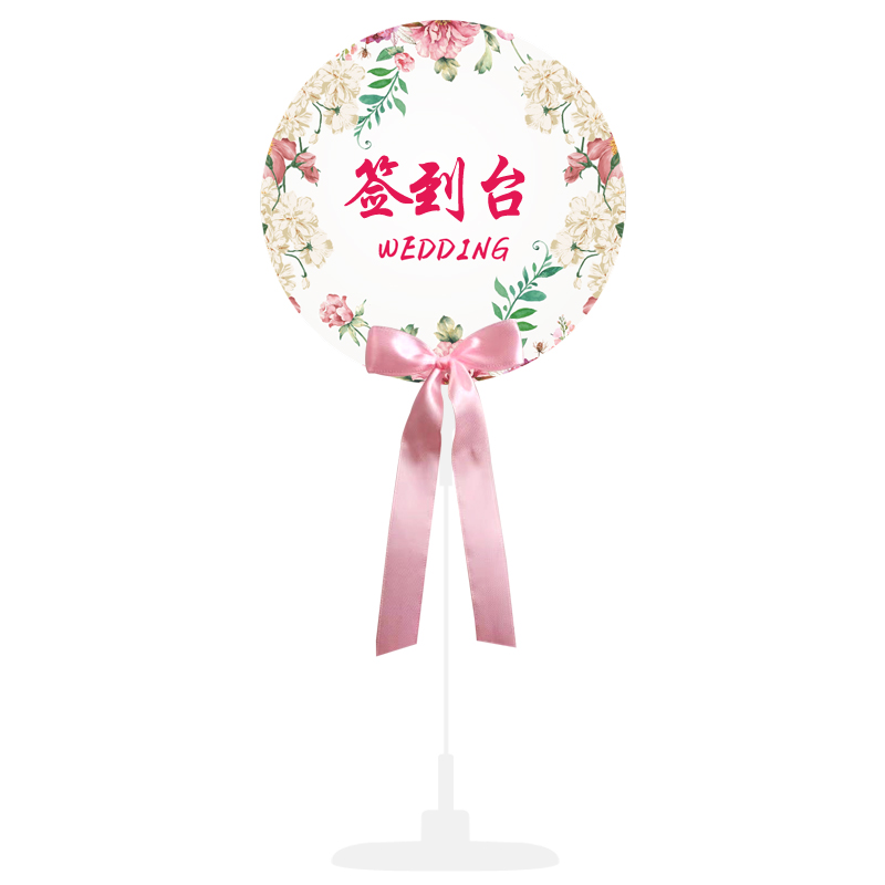 结婚桌牌席位卡婚礼台卡婚礼桌牌席位卡结婚桌卡定制号牌桌牌婚礼