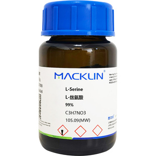 L-丝氨酸 细胞培养18种氨基酸标准品 生物化学实验麦克林试剂代购