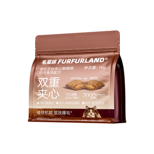 毛星球烘焙猫主粮鱼油成幼猫全价无谷全阶段鸡肉兔肉干粮主食零食