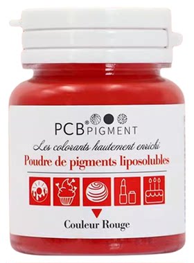 PCB食用色粉10g油溶性烘焙原料