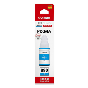 原装佳能 890 墨水 GI-890 G1800 G2800 G3800 G4800打印机墨水