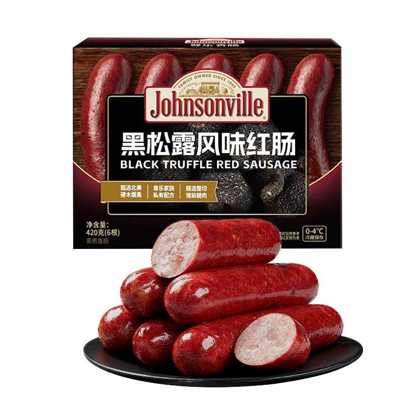 尊乐香肠法式酥皮香肠卷蜜汁味