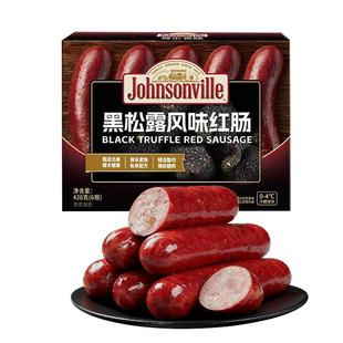 【新品】尊乐香肠黑松露风味红肠开袋即食纯肉肠无需烹饪年货礼盒