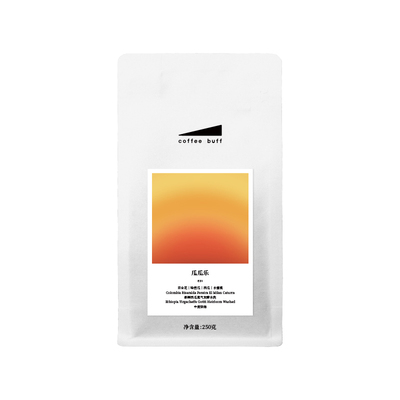 拼配意式咖啡豆花香密瓜西瓜风味