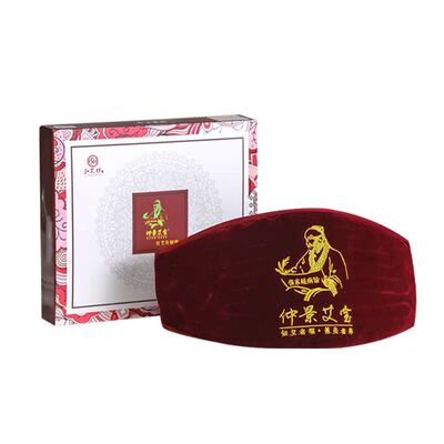 家用电加热护腰腿暖宫护肩颈湿寒