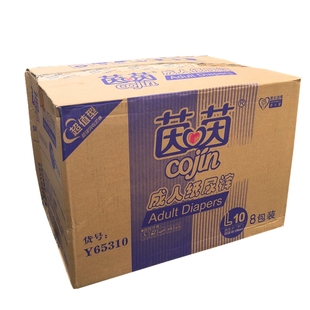 茵茵超值型成人纸尿裤8包大码L码中码M码男女通用老人护理尿不湿