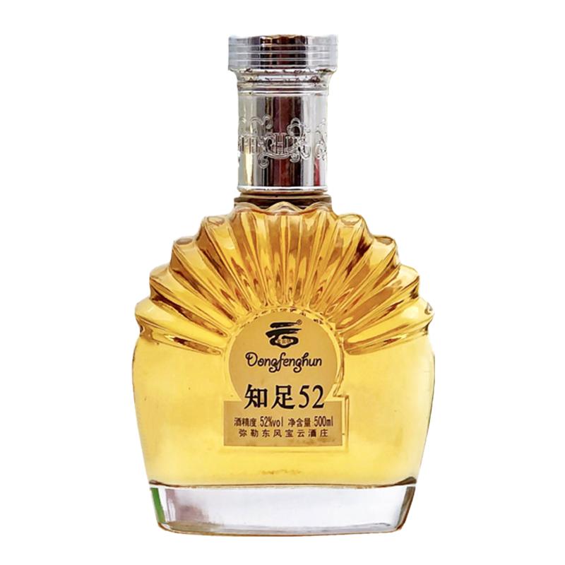 东风宝云酒庄知足52度葡萄烈酒