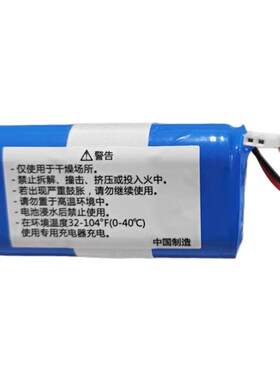 ILIFE智意V3/S/L/PRO|V5/S扫地机器人电池地宝吸尘器原装配件