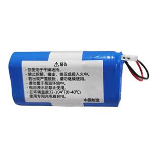 ILIFE智意V3/S/L/PRO|V5/S扫地机器人电池地宝吸尘器原装配件