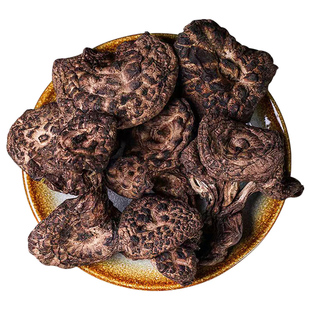 云南特产黑虎掌菌干货大朵特产食用菌蘑菇煲汤炒菜食材旗舰店500g