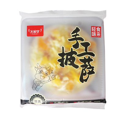 3分钟出炉！懒人也能做的披萨