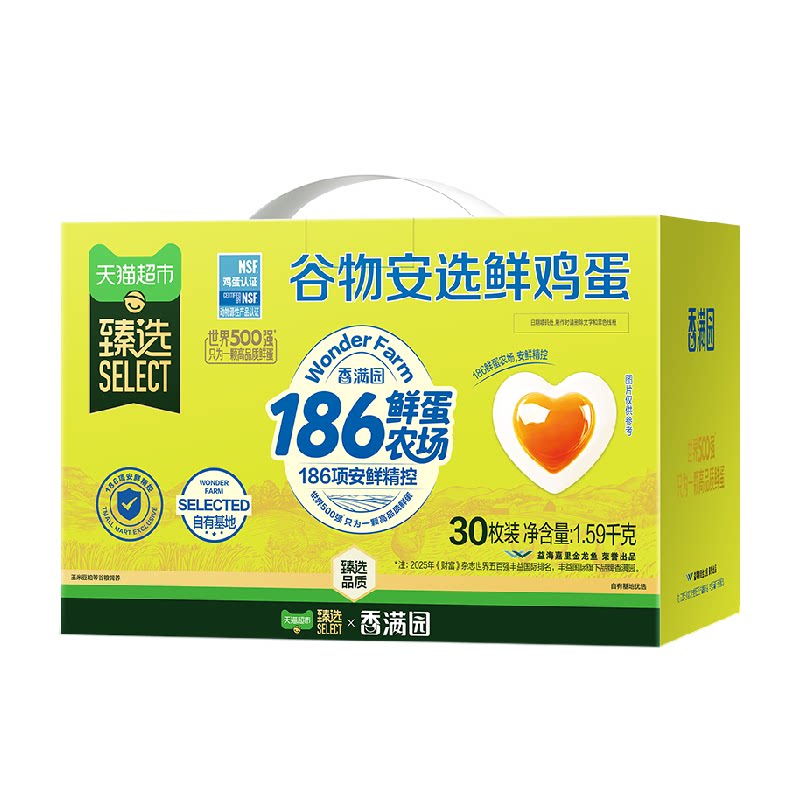 ��ѡ ����԰�����ʼ��� 1.59kg �޿�������ɳ���Ͼ� 17.43Ԫ